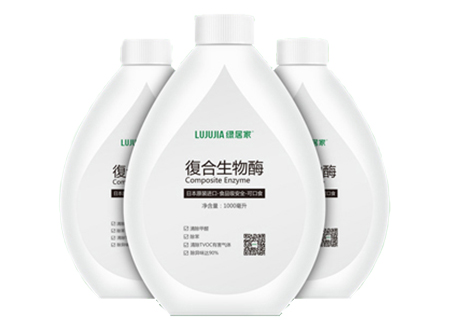 復合生物酶可不可靠？